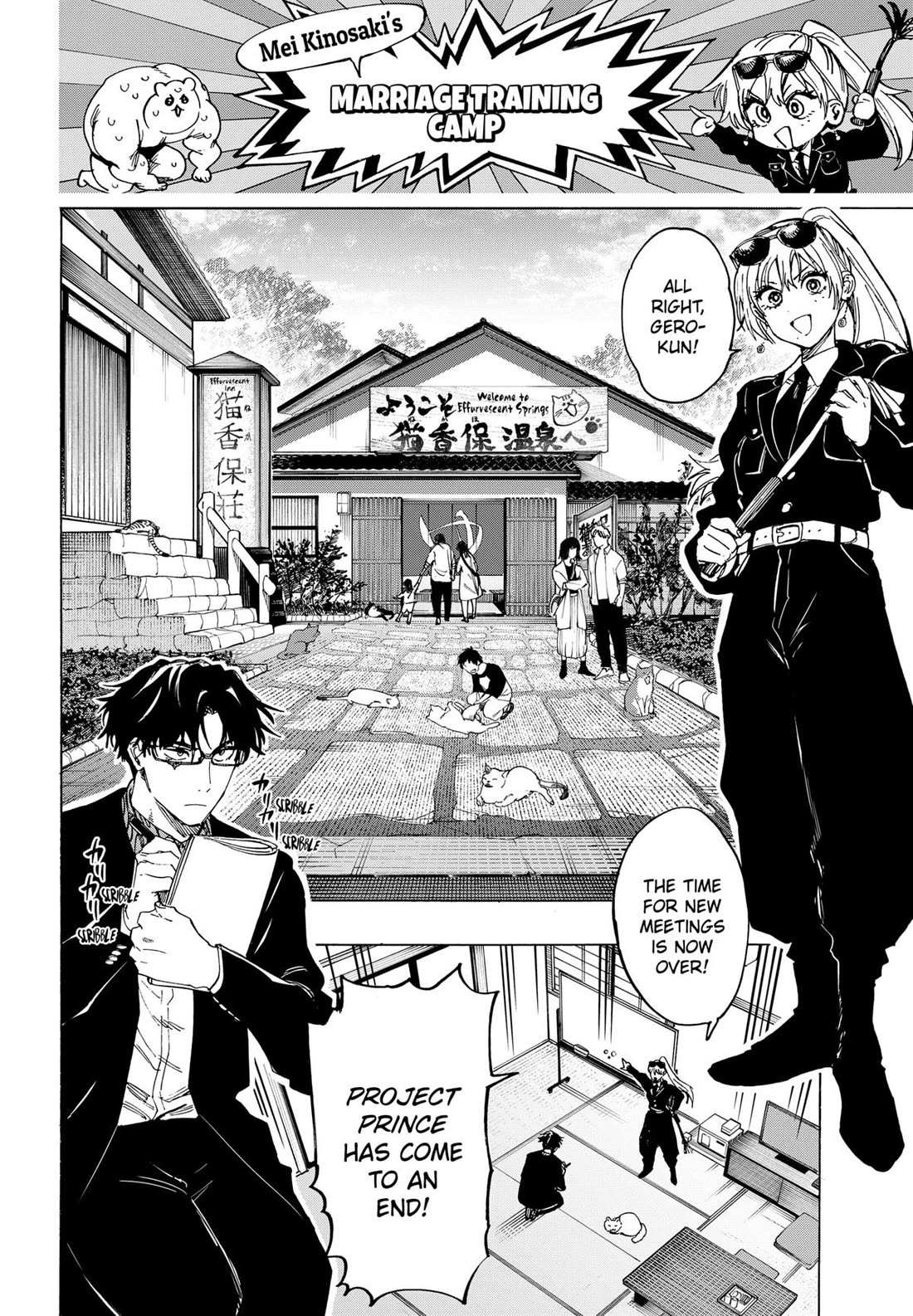 Read MARRIAGETOXIN chapter 100 image 7 on Lezhin