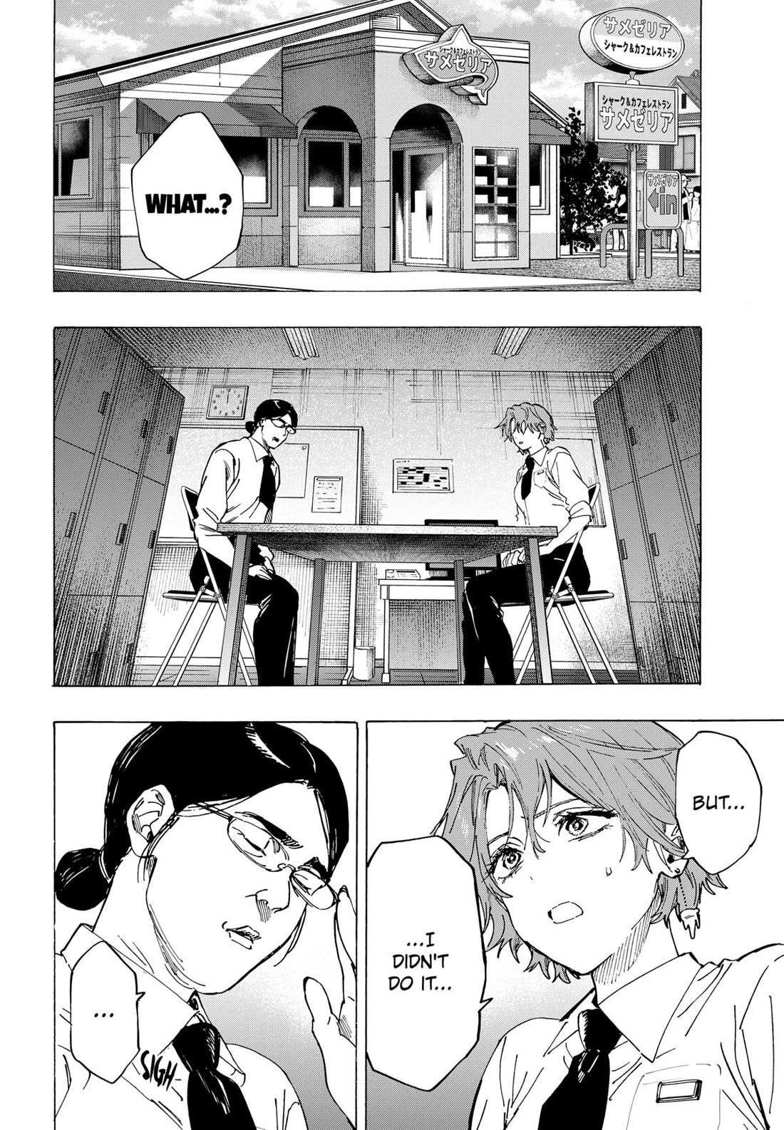 Read MARRIAGETOXIN chapter 101 image 8 on Lezhin