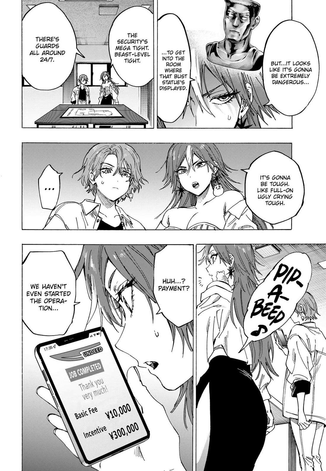 Read MARRIAGETOXIN chapter 102 image 13 on Lezhin