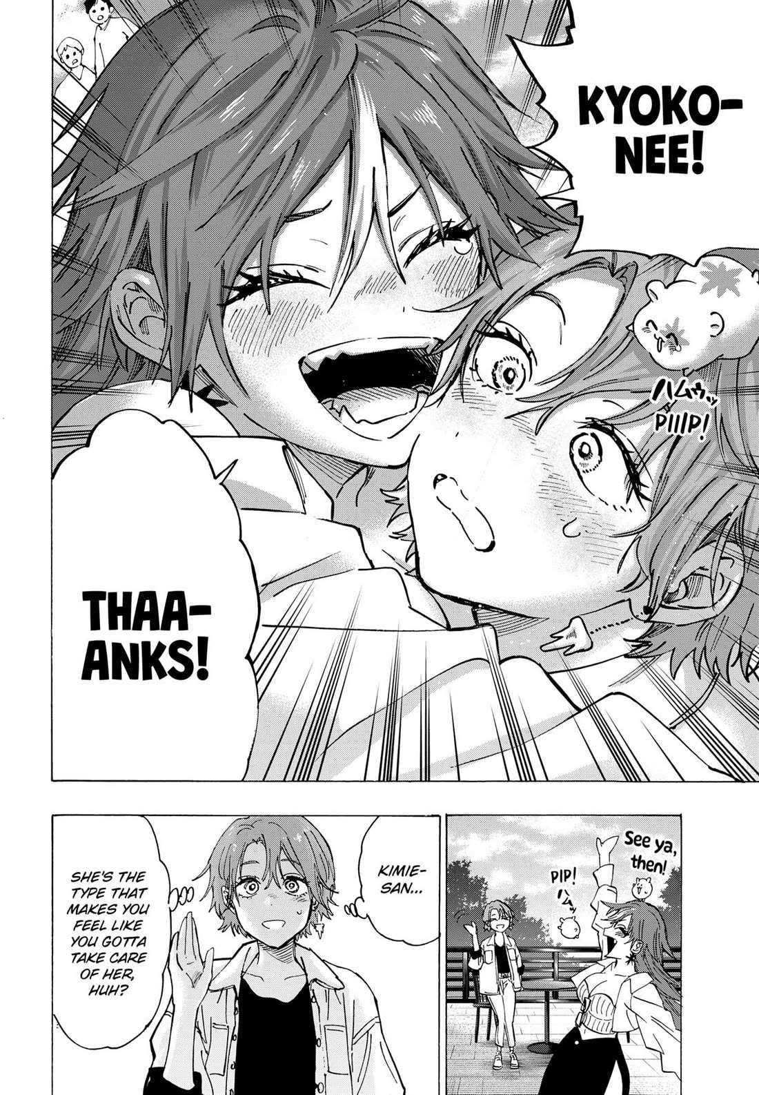 Read MARRIAGETOXIN chapter 102 image 9 on Lezhin