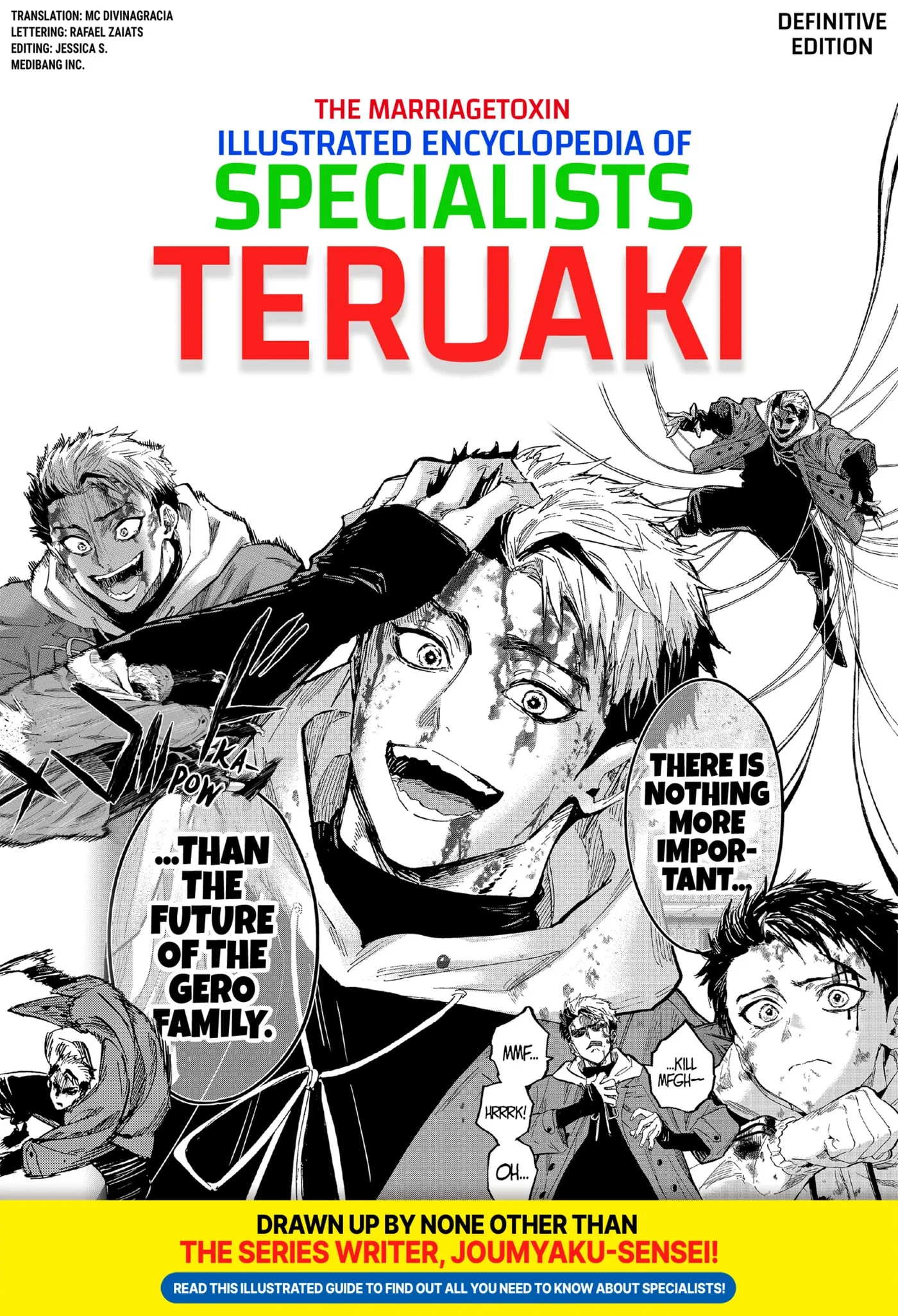 Read MARRIAGETOXIN chapter 104.1 image 0 on Lezhin