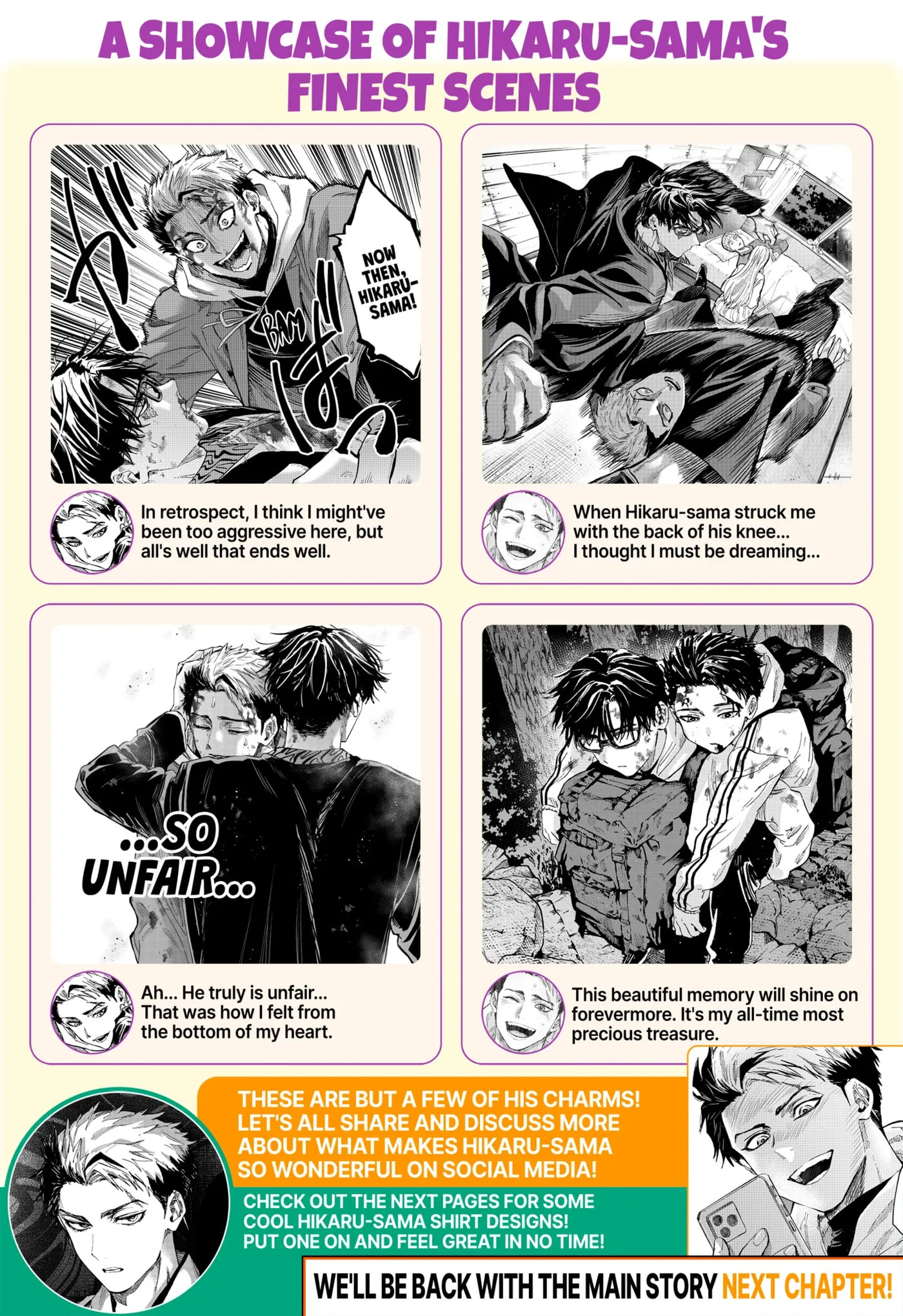 Read MARRIAGETOXIN chapter 104.1 image 3 on Lezhin