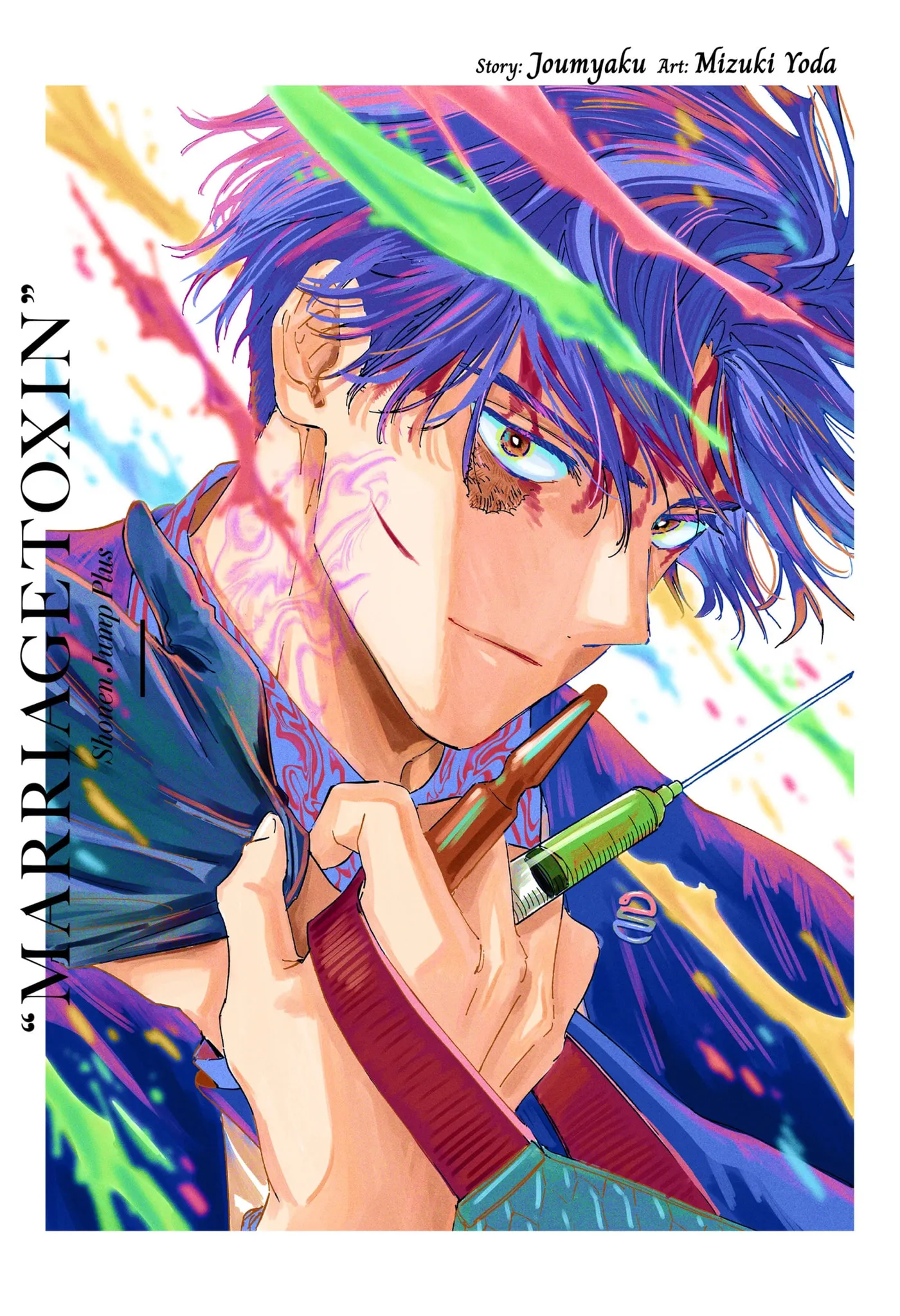 Read MARRIAGETOXIN chapter 104.1 image 5 on Lezhin