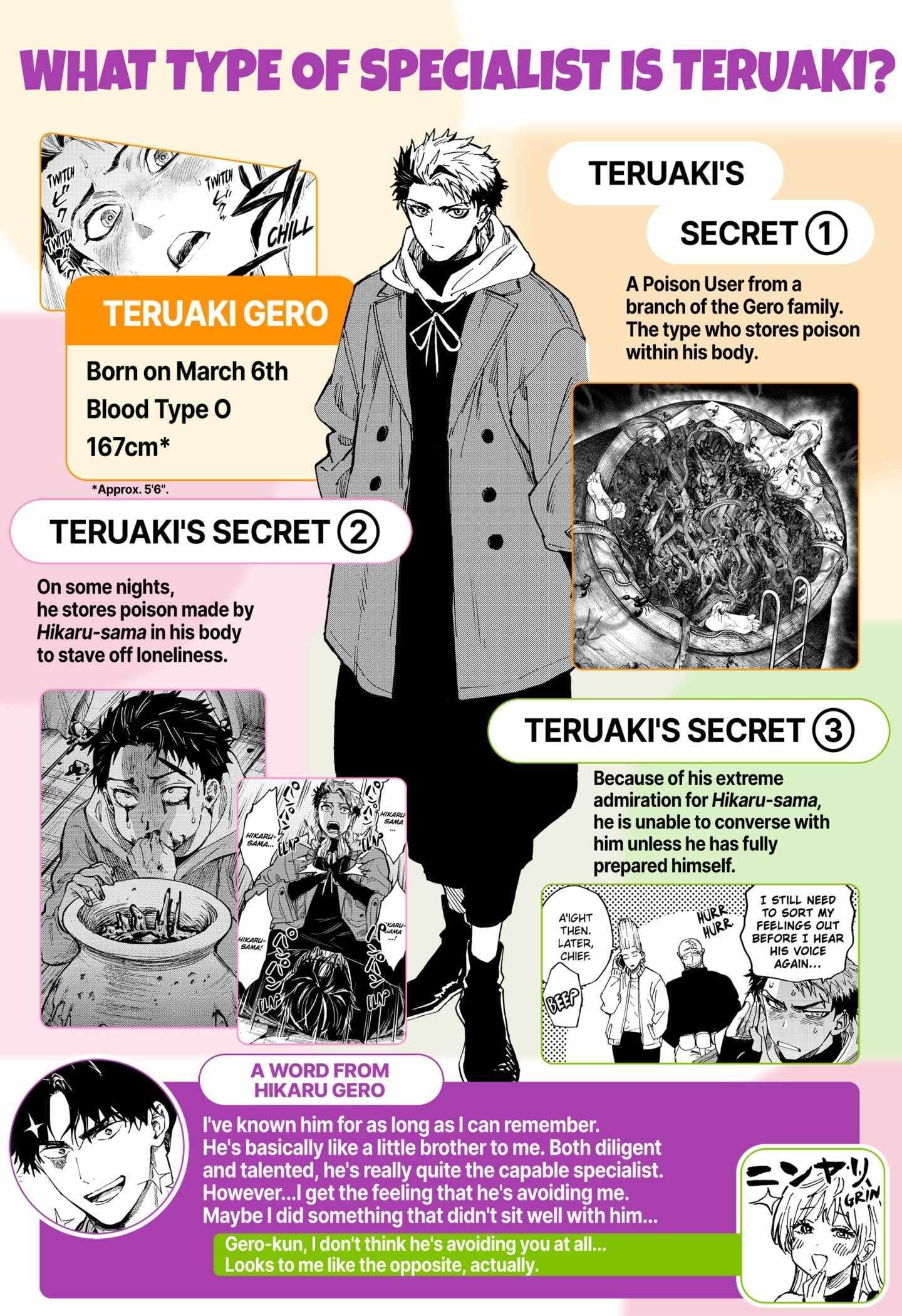 Read MARRIAGETOXIN chapter 104.5 image 1 on Lezhin