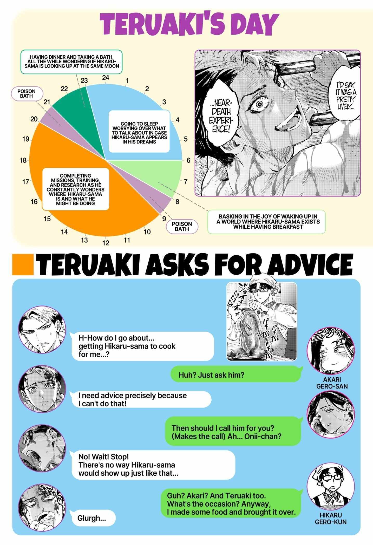 Read MARRIAGETOXIN chapter 104.5 image 2 on Lezhin