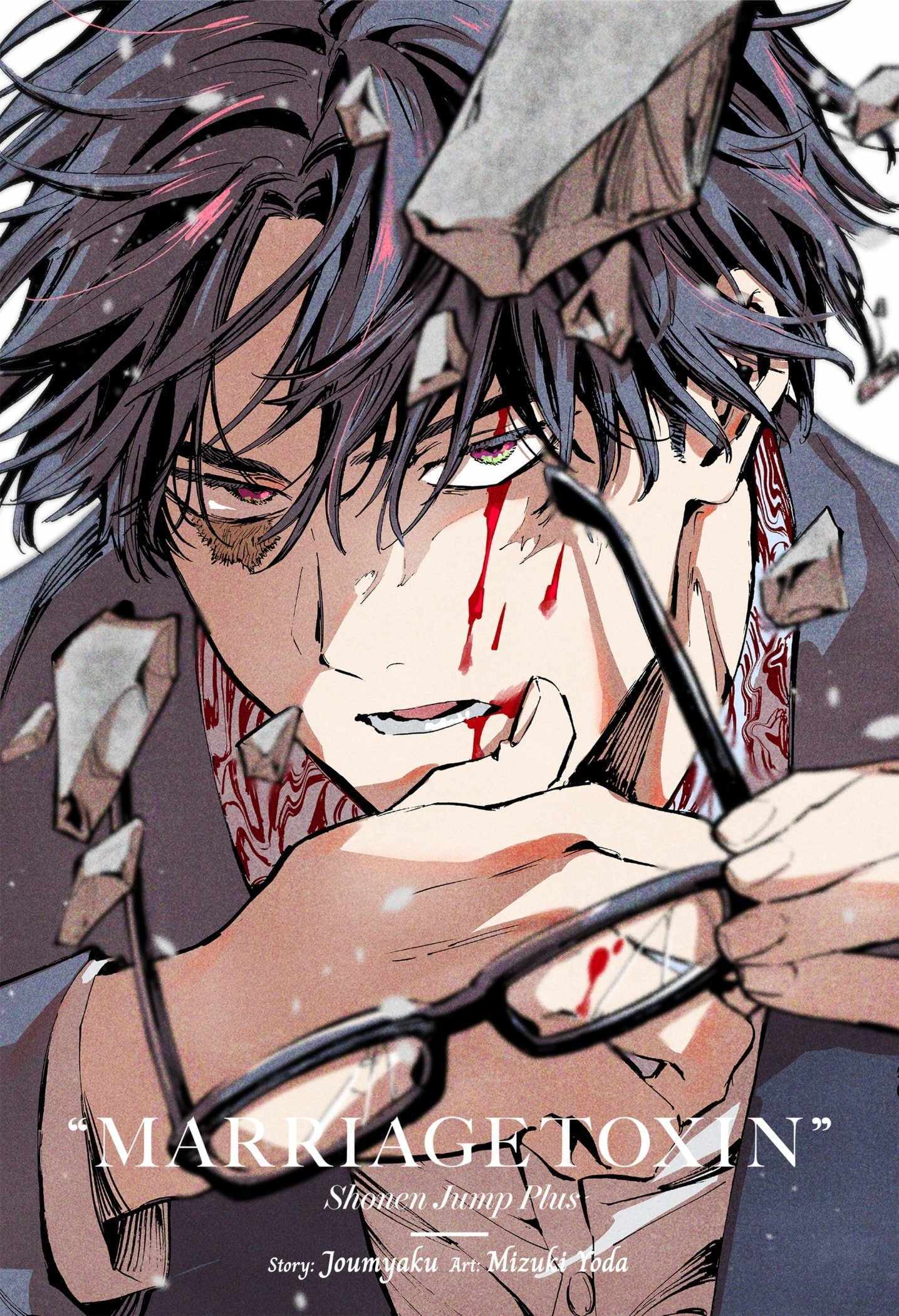 Read MARRIAGETOXIN chapter 104.5 image 4 on Lezhin