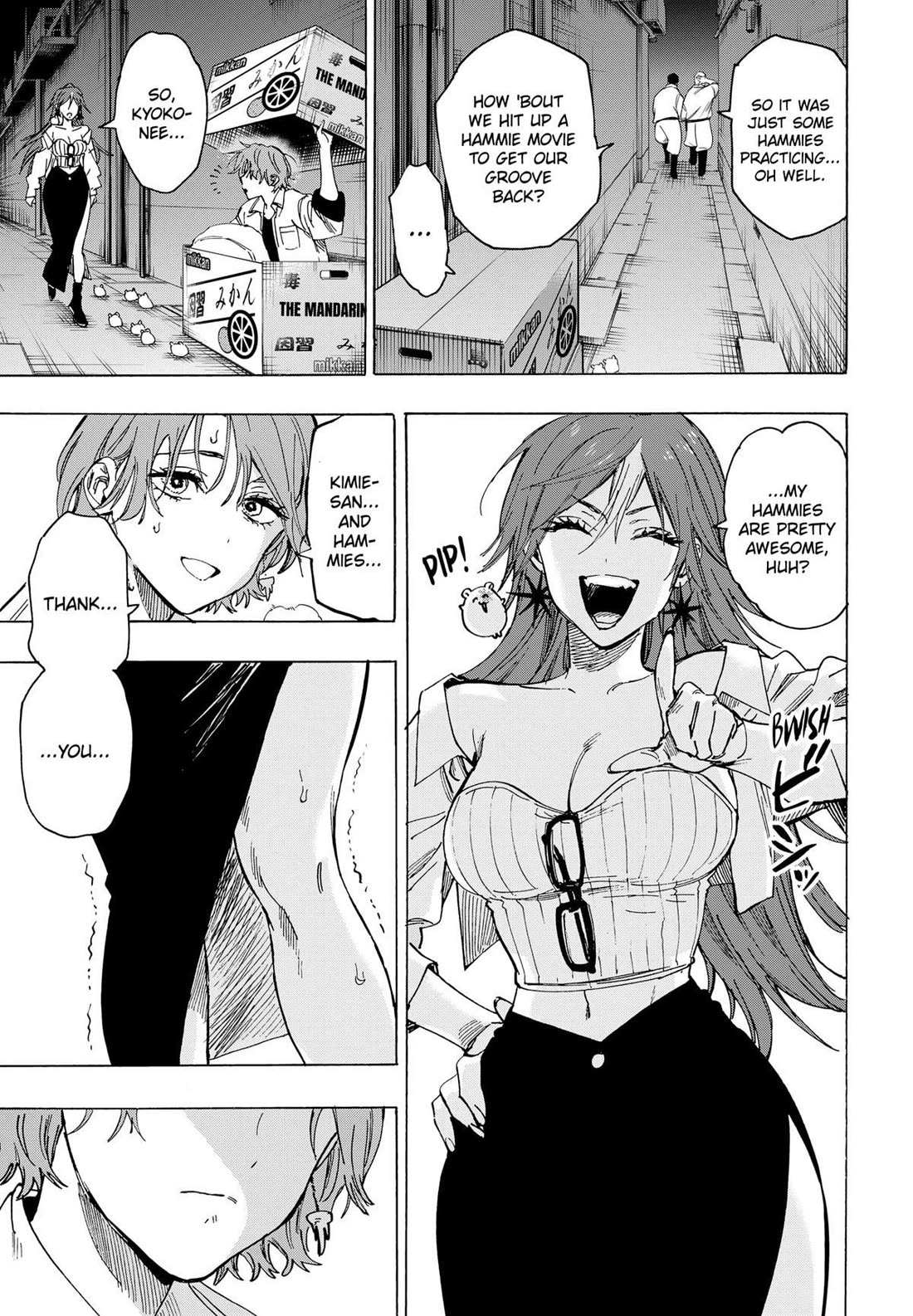 Read MARRIAGETOXIN chapter 104 image 12 on Lezhin