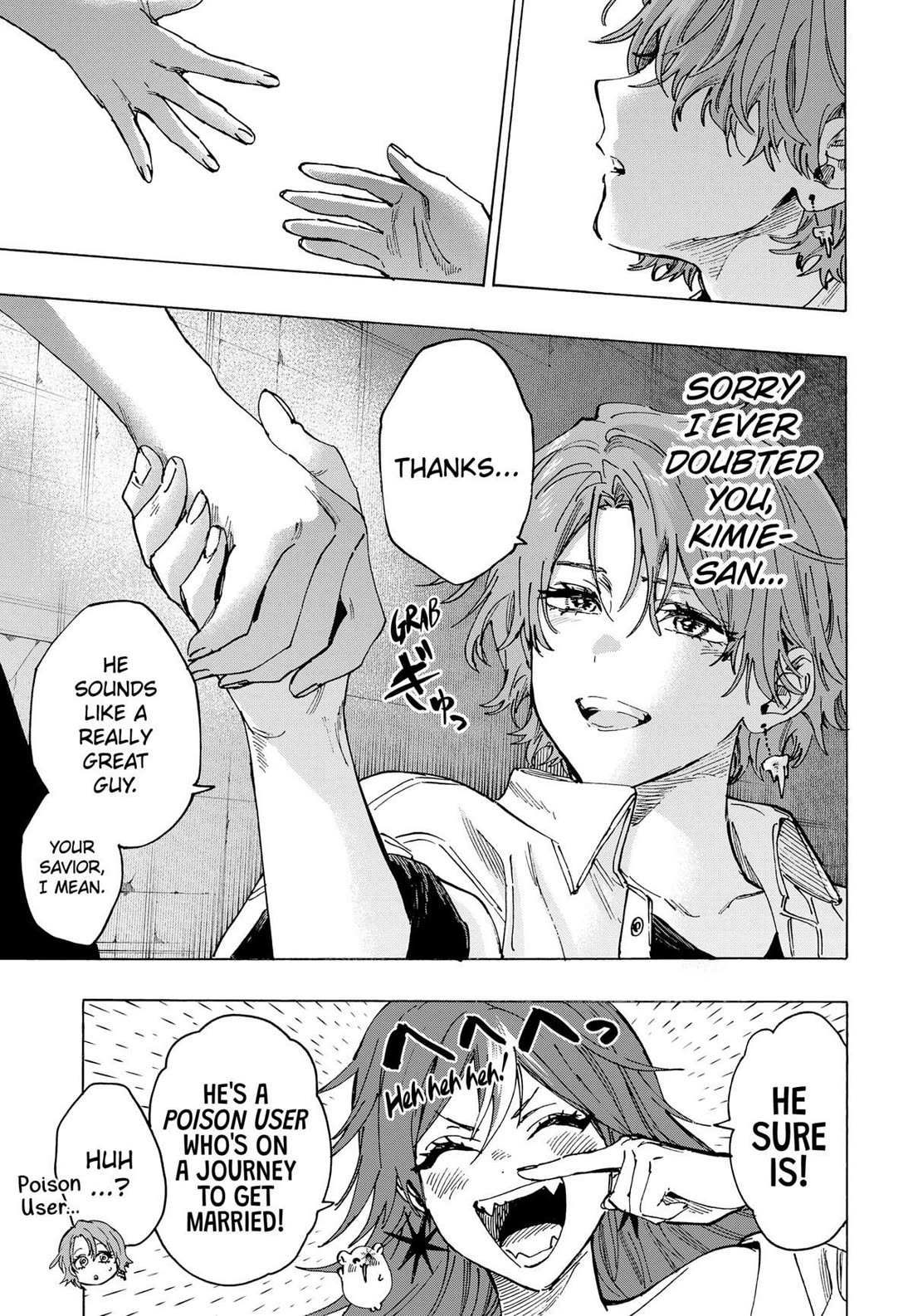 Read MARRIAGETOXIN chapter 104 image 16 on Lezhin