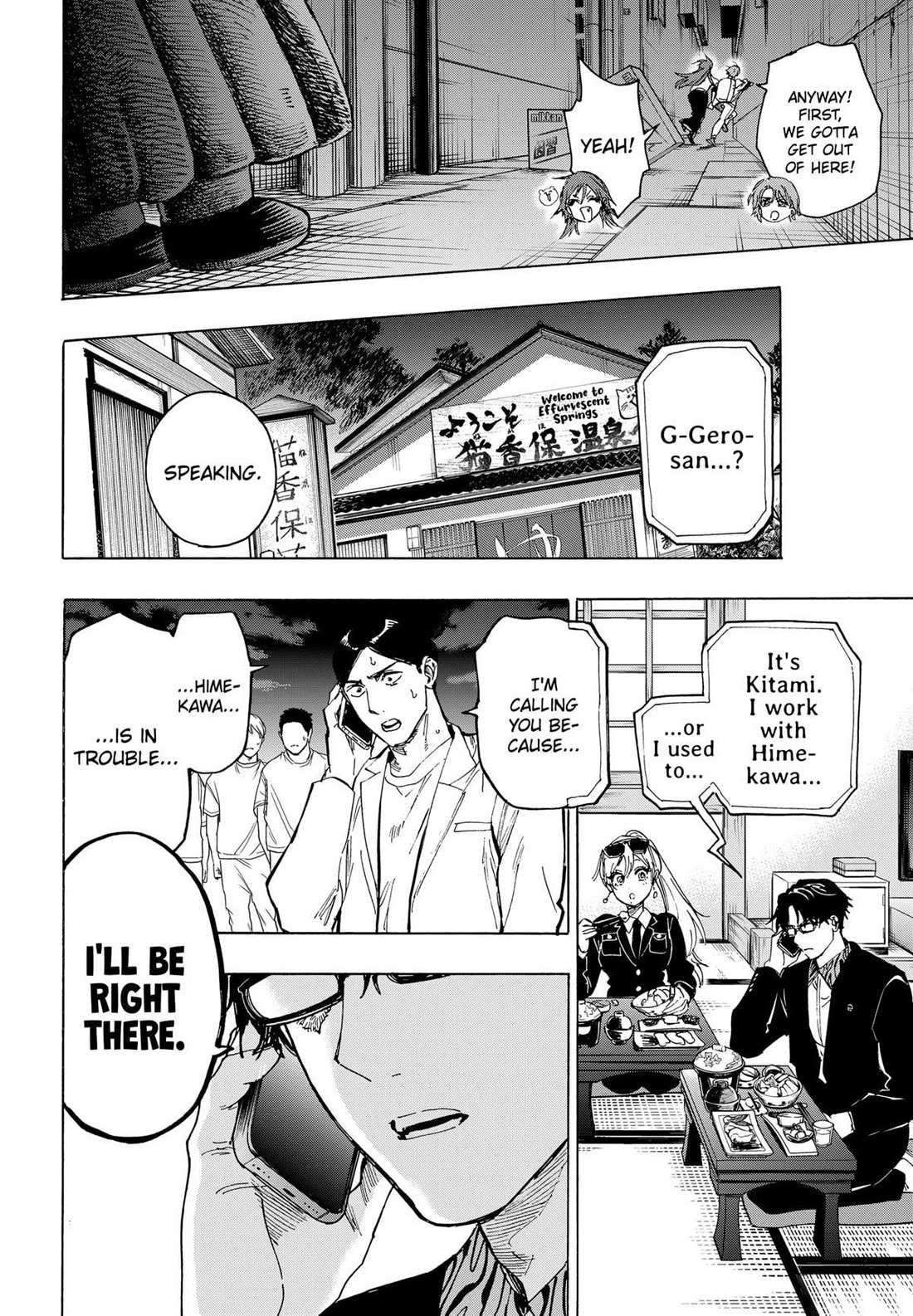 Read MARRIAGETOXIN chapter 104 image 17 on Lezhin