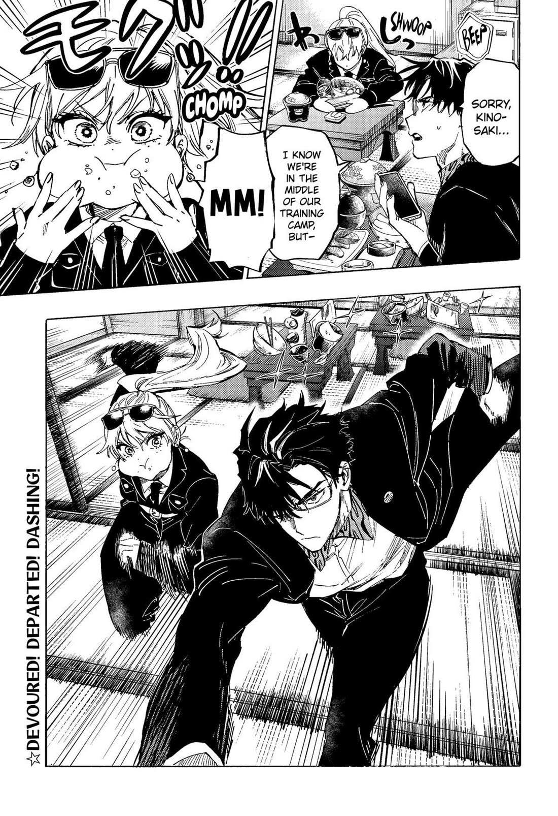Read MARRIAGETOXIN chapter 104 image 18 on Lezhin