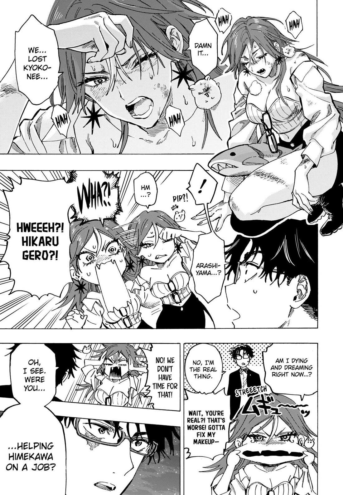 Read MARRIAGETOXIN chapter 106 image 13 on Lezhin