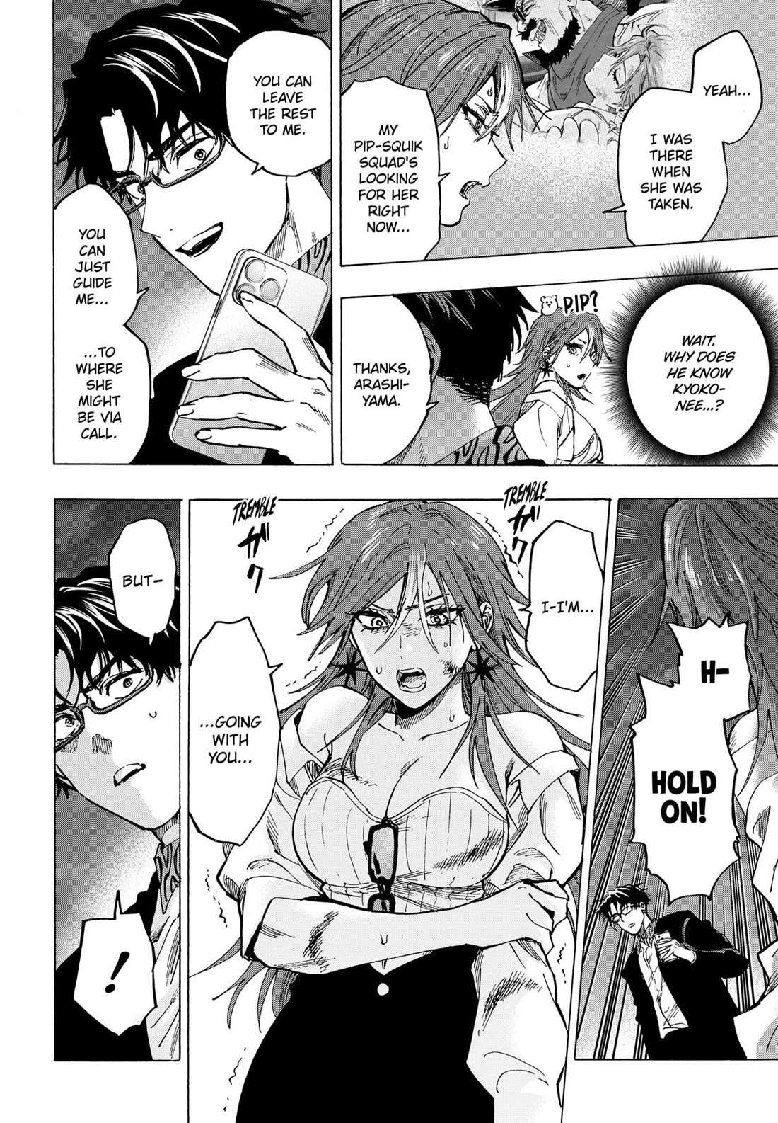 Read MARRIAGETOXIN chapter 106 image 14 on Lezhin