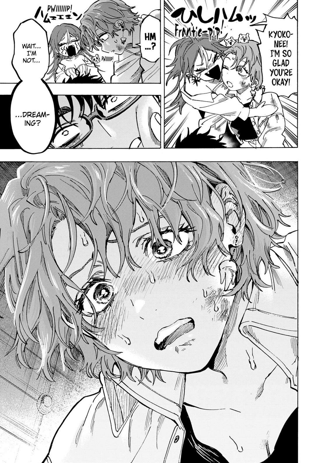 Read MARRIAGETOXIN chapter 107 image 18 on Lezhin
