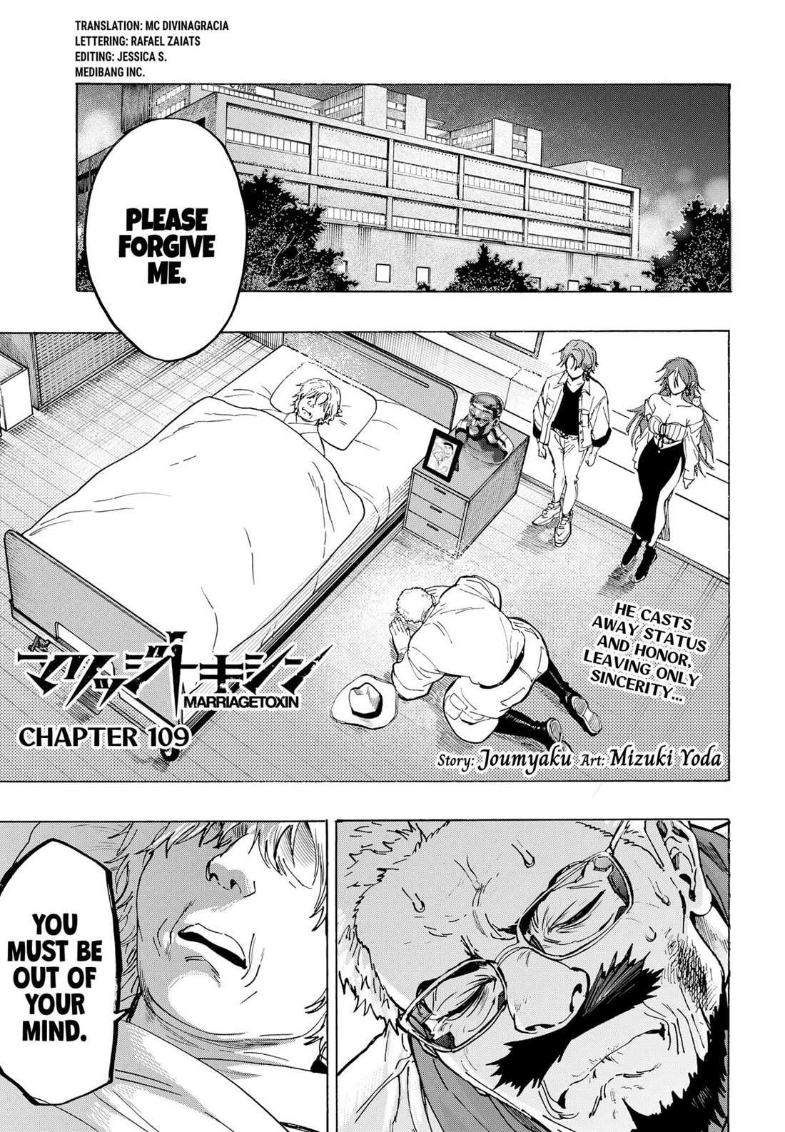 Read MARRIAGETOXIN chapter 109 image 1 on Lezhin