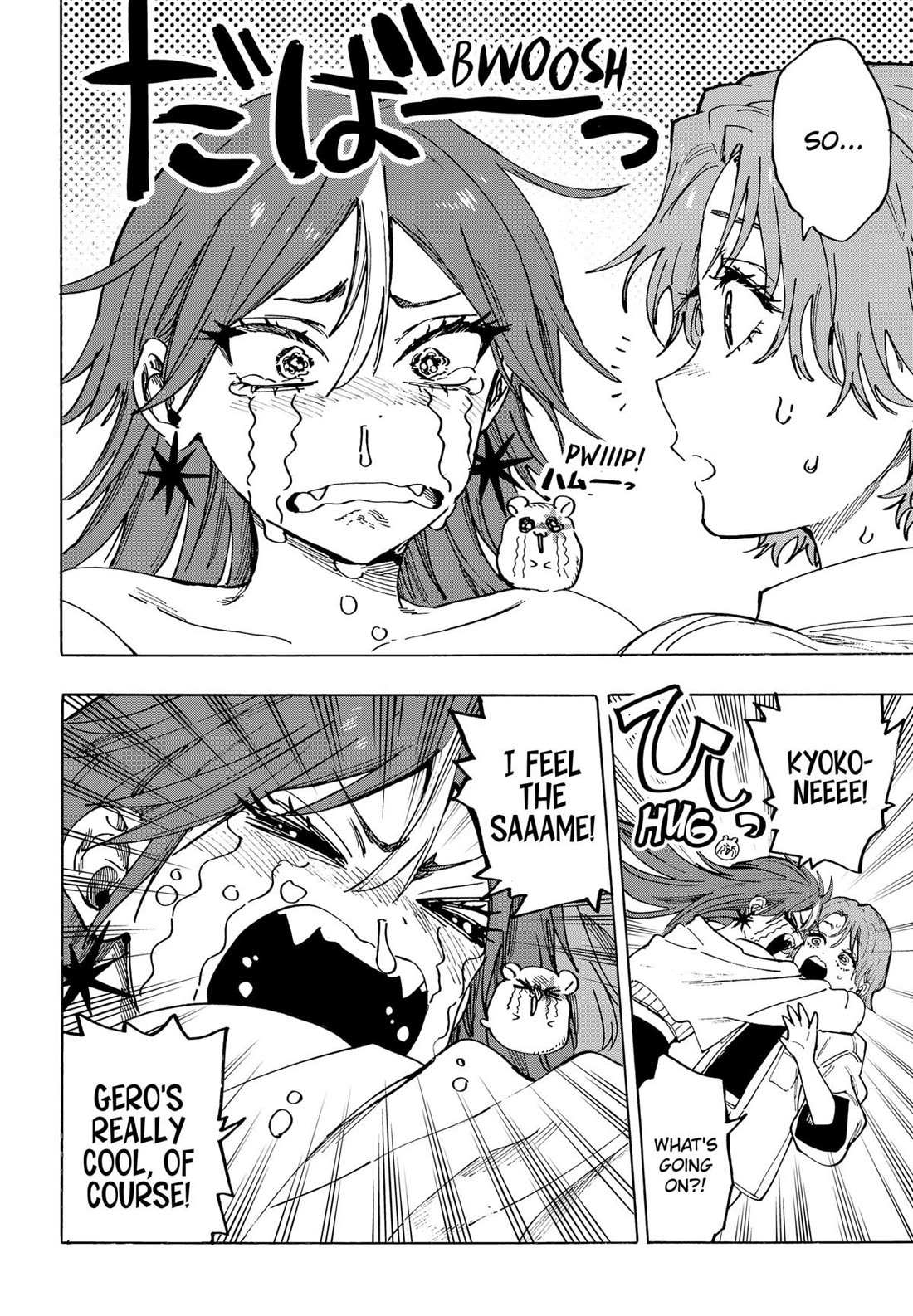 Read MARRIAGETOXIN chapter 109 image 16 on Lezhin