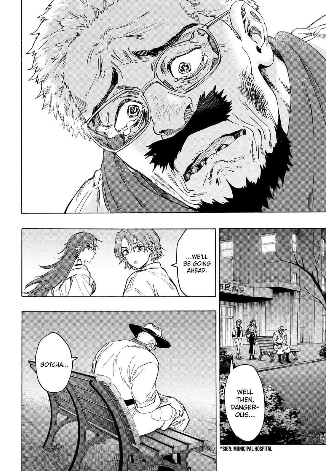 Read MARRIAGETOXIN chapter 109 image 4 on Lezhin