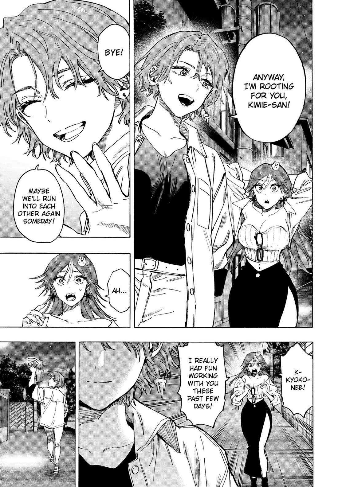 Read MARRIAGETOXIN chapter 109 image 9 on Lezhin