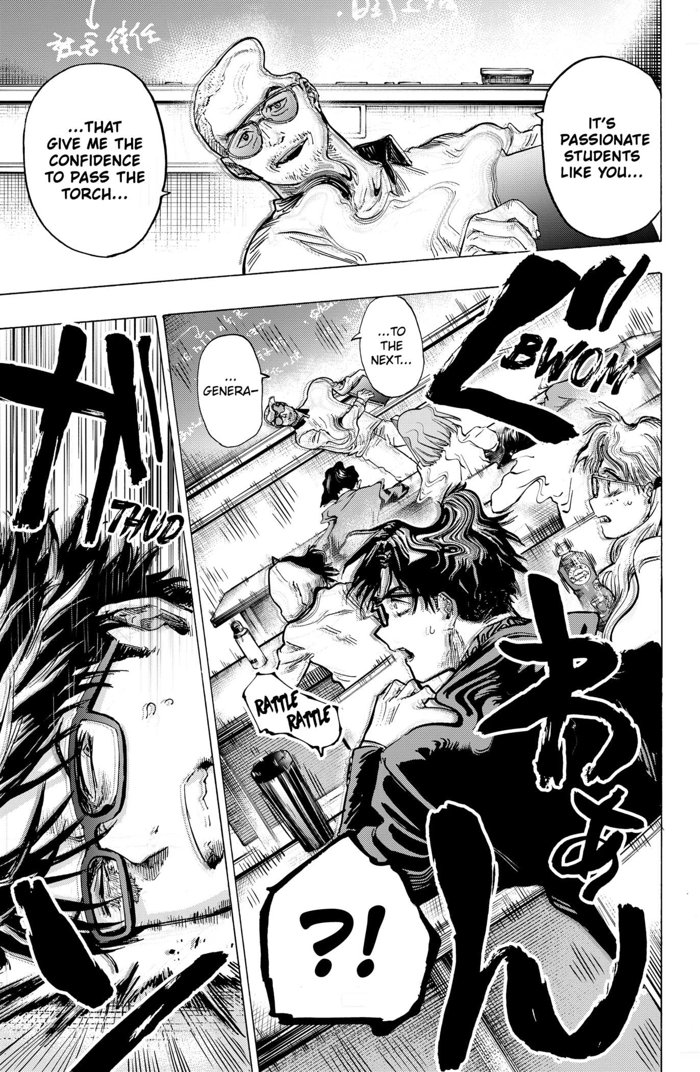 Read MARRIAGETOXIN chapter 11 image 6 on Lezhin