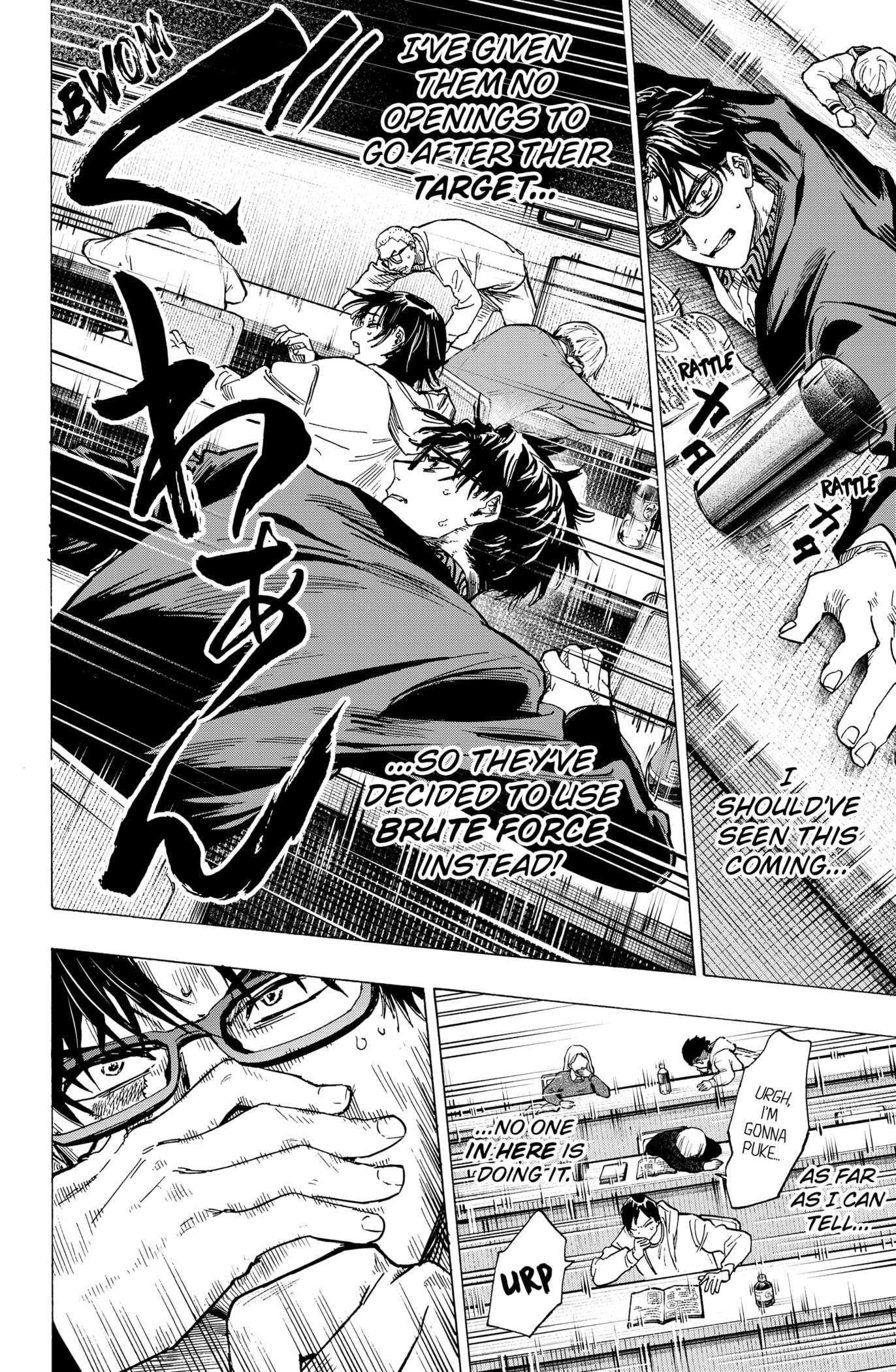 Read MARRIAGETOXIN chapter 11 image 7 on Lezhin