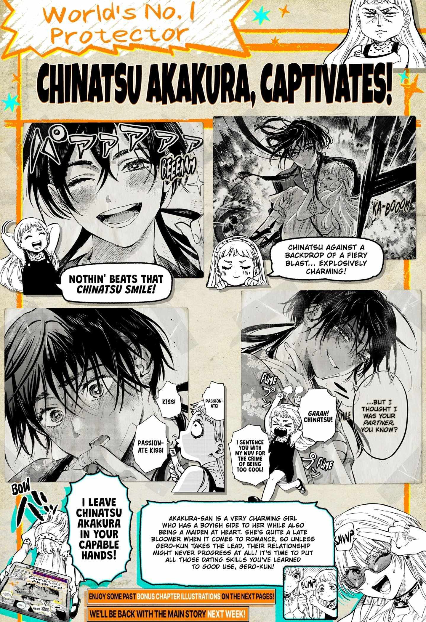 Read MARRIAGETOXIN chapter 110.5 image 3 on Lezhin