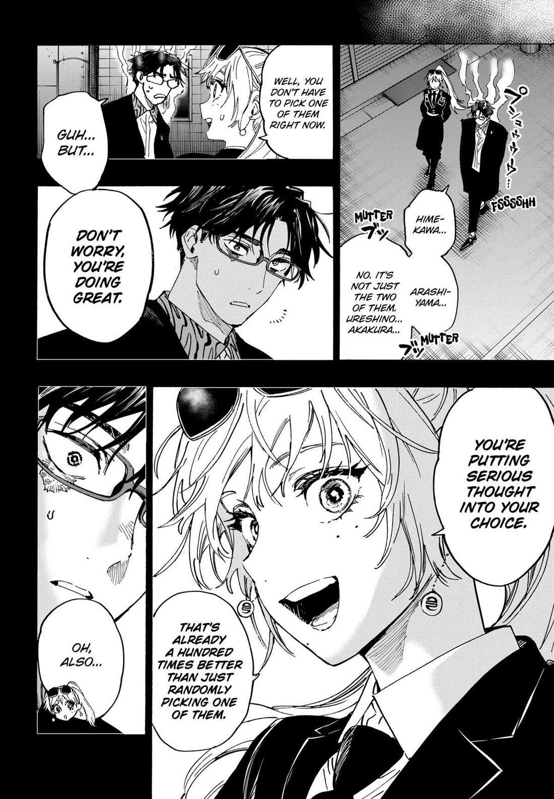Read MARRIAGETOXIN chapter 110 image 4 on Lezhin