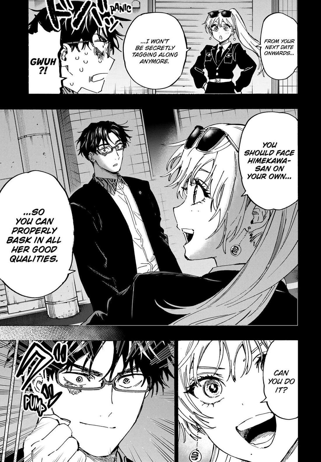 Read MARRIAGETOXIN chapter 110 image 5 on Lezhin