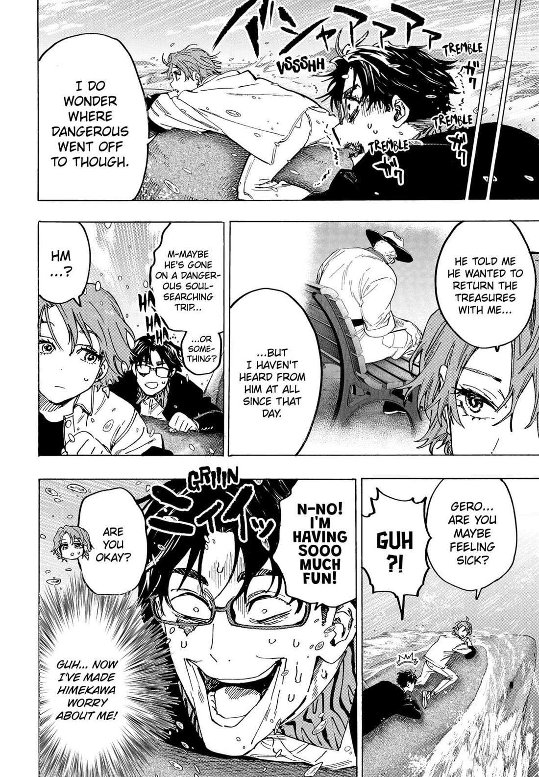 Read MARRIAGETOXIN chapter 110 image 6 on Lezhin