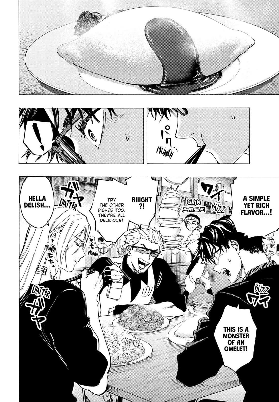 Read MARRIAGETOXIN chapter 111 image 10 on Lezhin