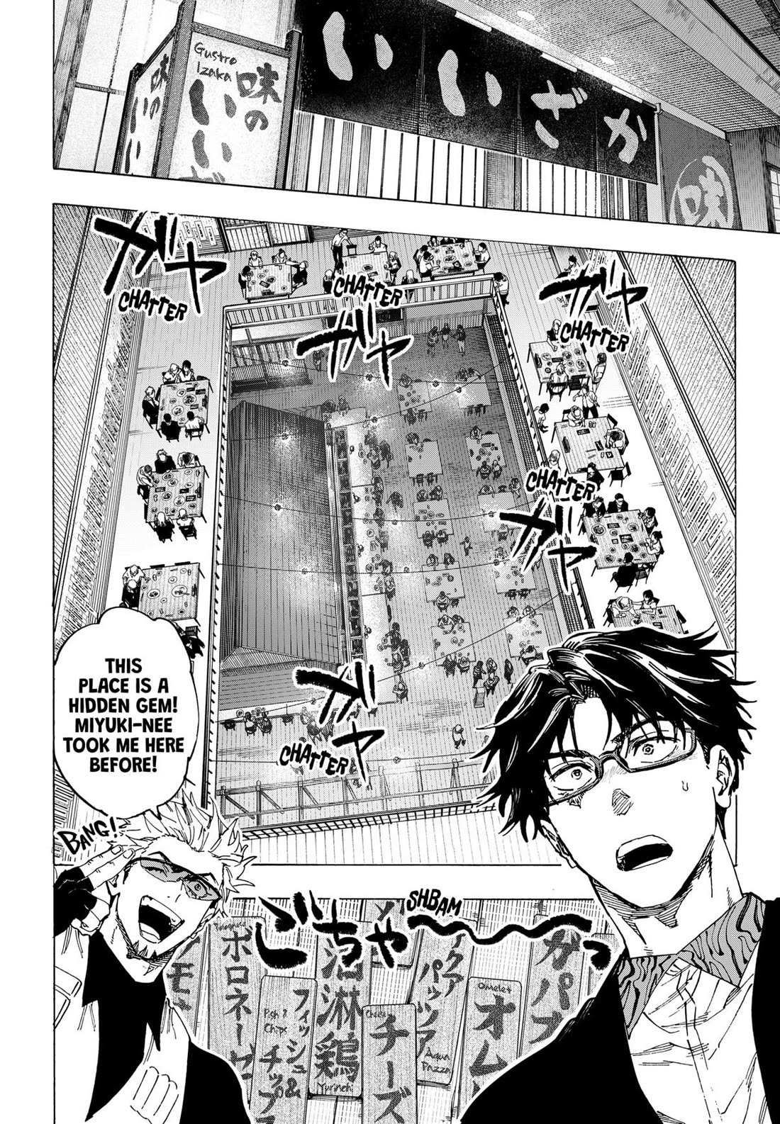 Read MARRIAGETOXIN chapter 111 image 6 on Lezhin