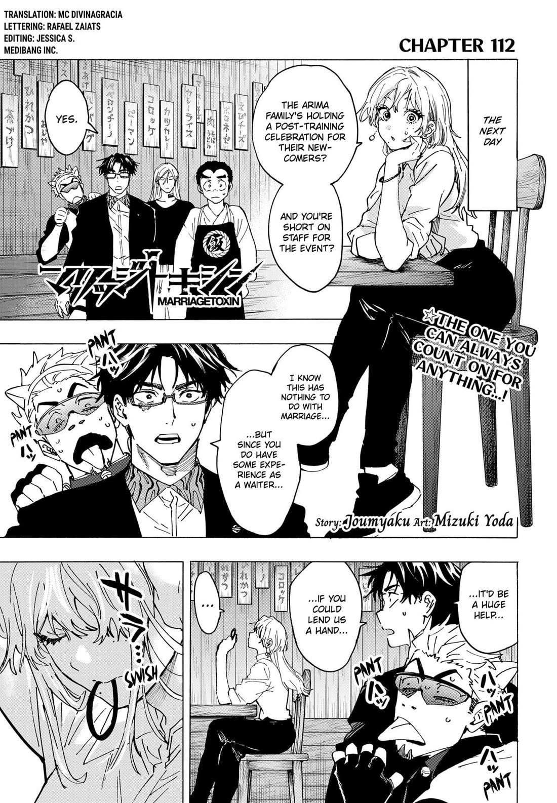 Read MARRIAGETOXIN chapter 112 image 1 on Lezhin