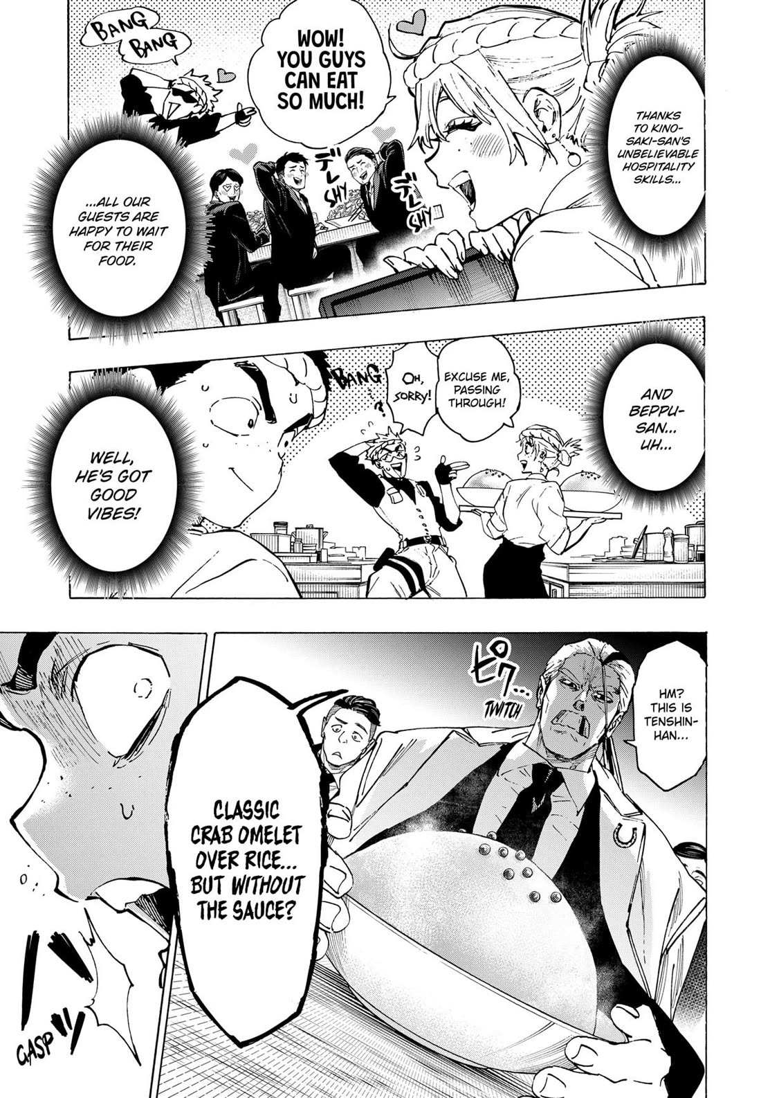 Read MARRIAGETOXIN chapter 112 image 11 on Lezhin
