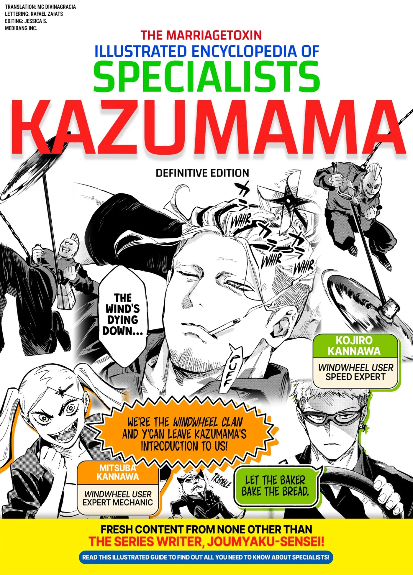 Read MARRIAGETOXIN chapter 114.1 image 0 on Lezhin
