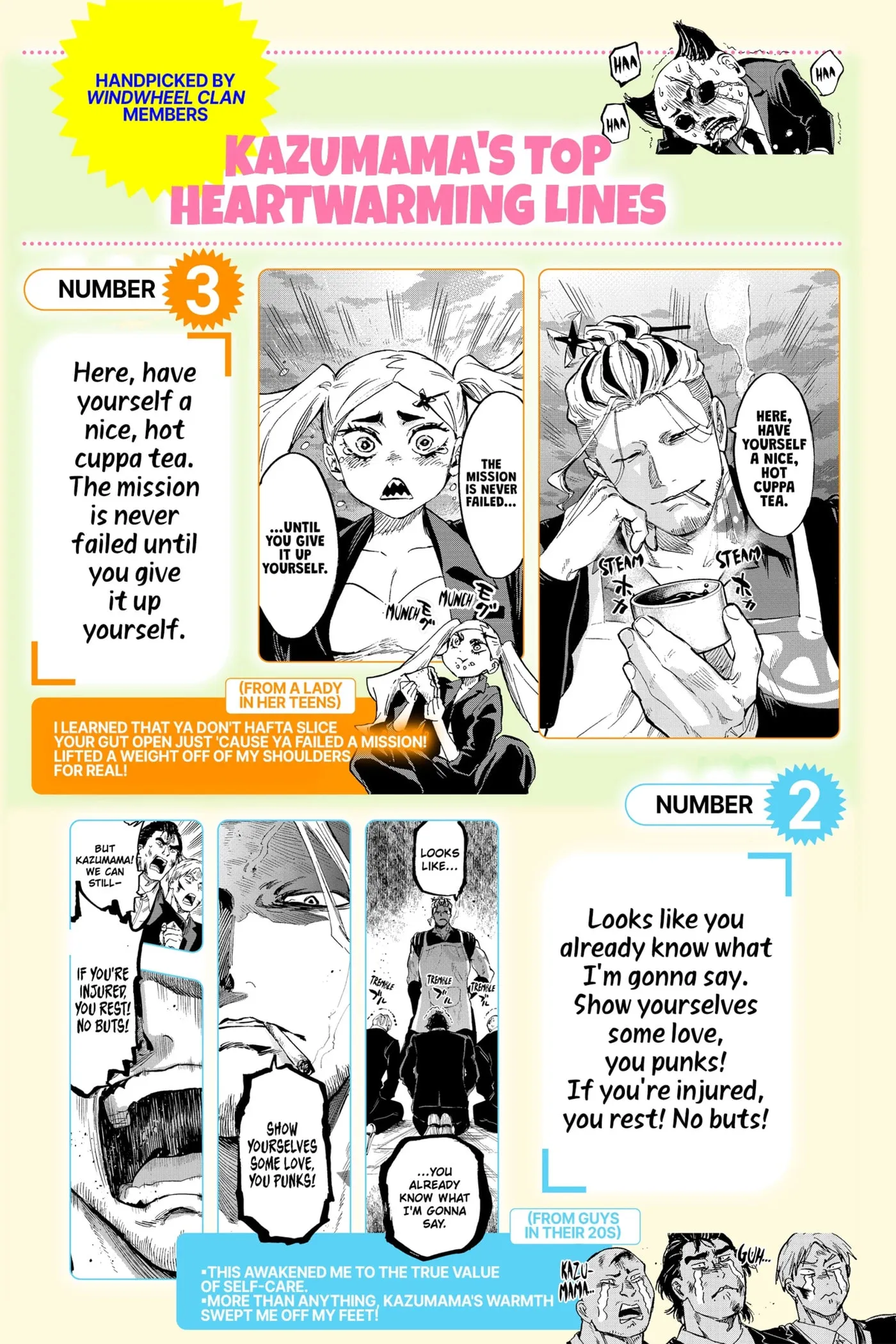 Read MARRIAGETOXIN chapter 114.1 image 3 on Lezhin