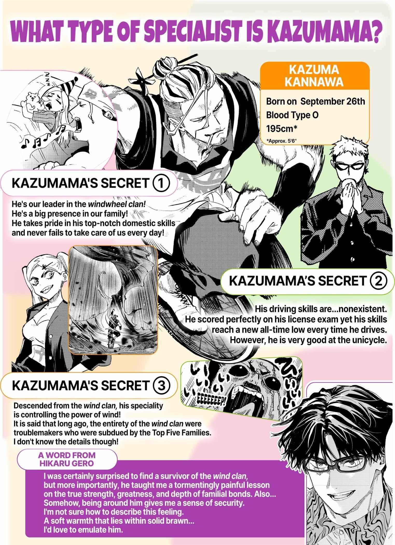 Read MARRIAGETOXIN chapter 114.5 image 1 on Lezhin