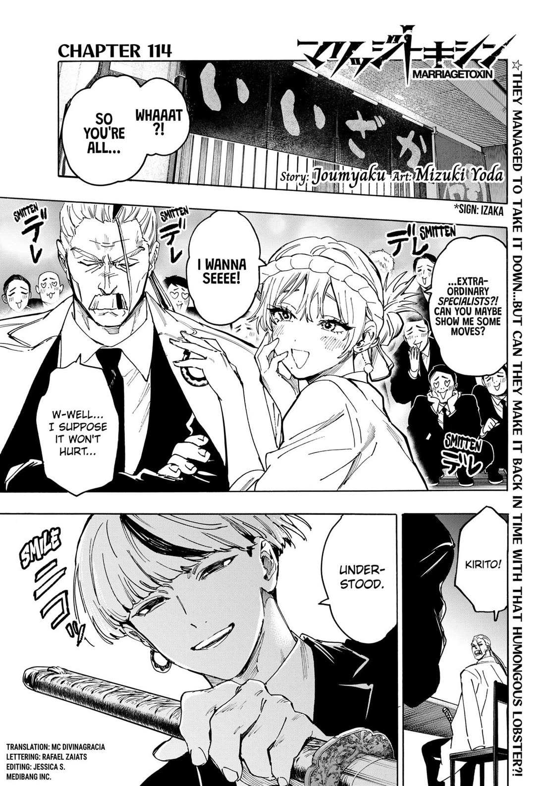 Read MARRIAGETOXIN chapter 114 image 1 on Lezhin