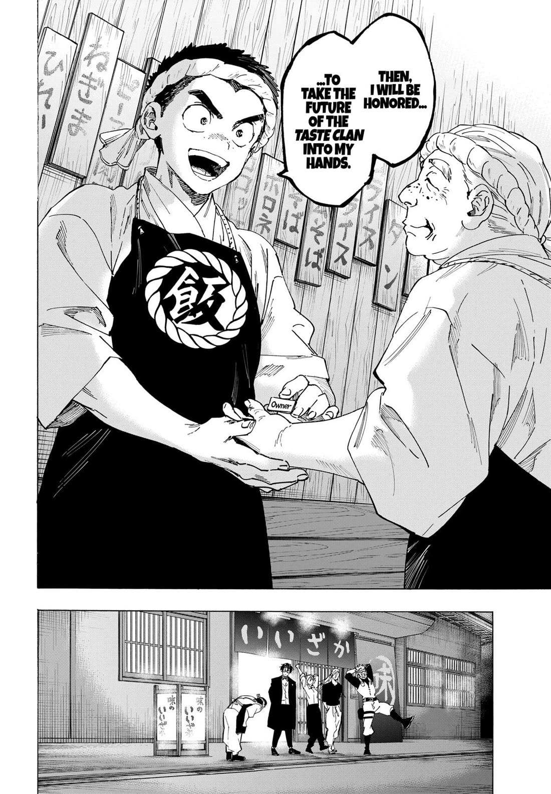 Read MARRIAGETOXIN chapter 114 image 16 on Lezhin
