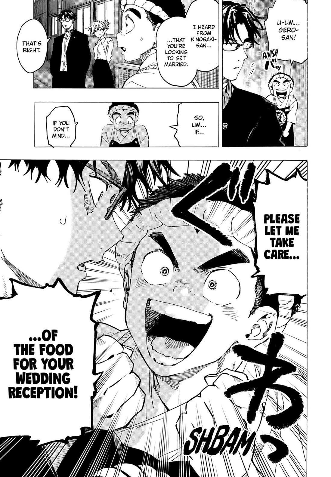 Read MARRIAGETOXIN chapter 114 image 17 on Lezhin