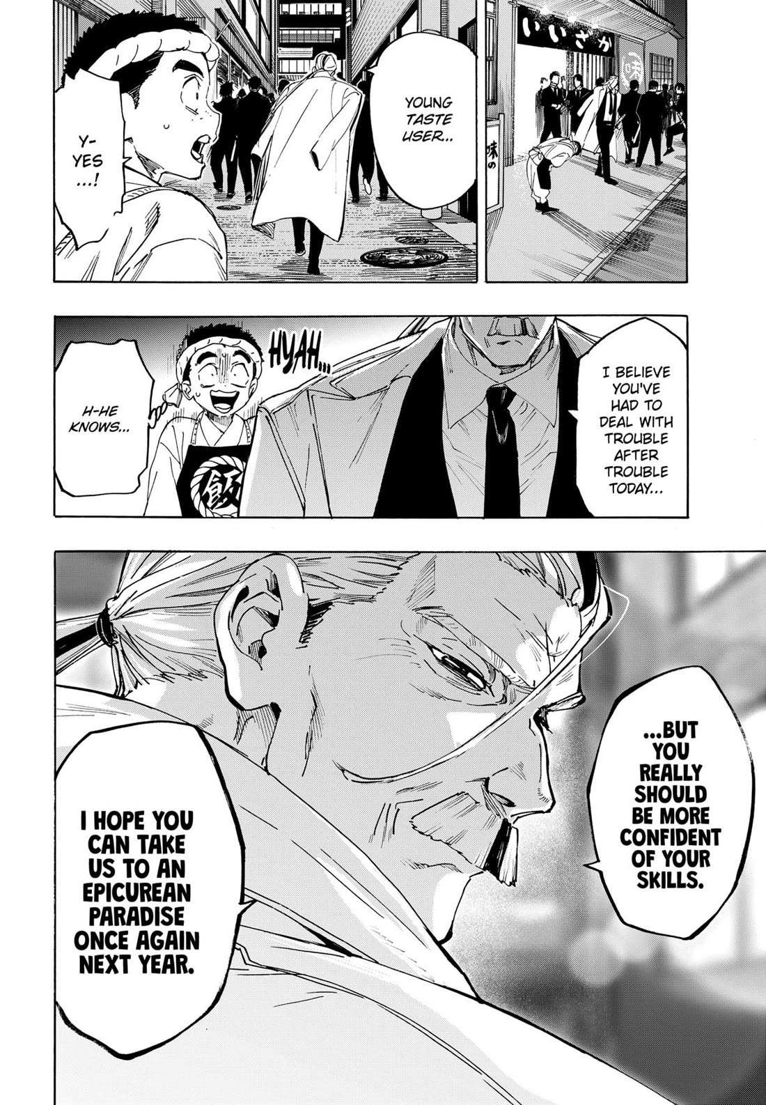 Read MARRIAGETOXIN chapter 114 image 8 on Lezhin