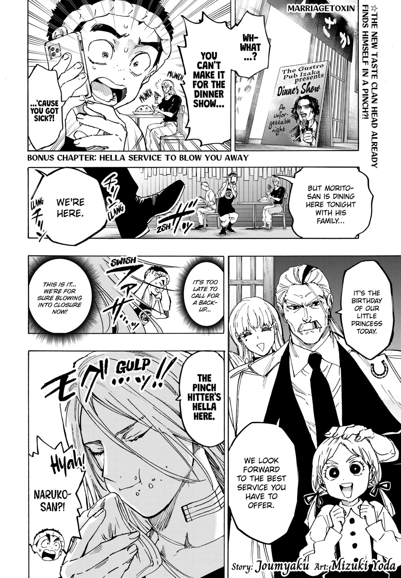 Read MARRIAGETOXIN chapter 115.2 image 0 on Lezhin