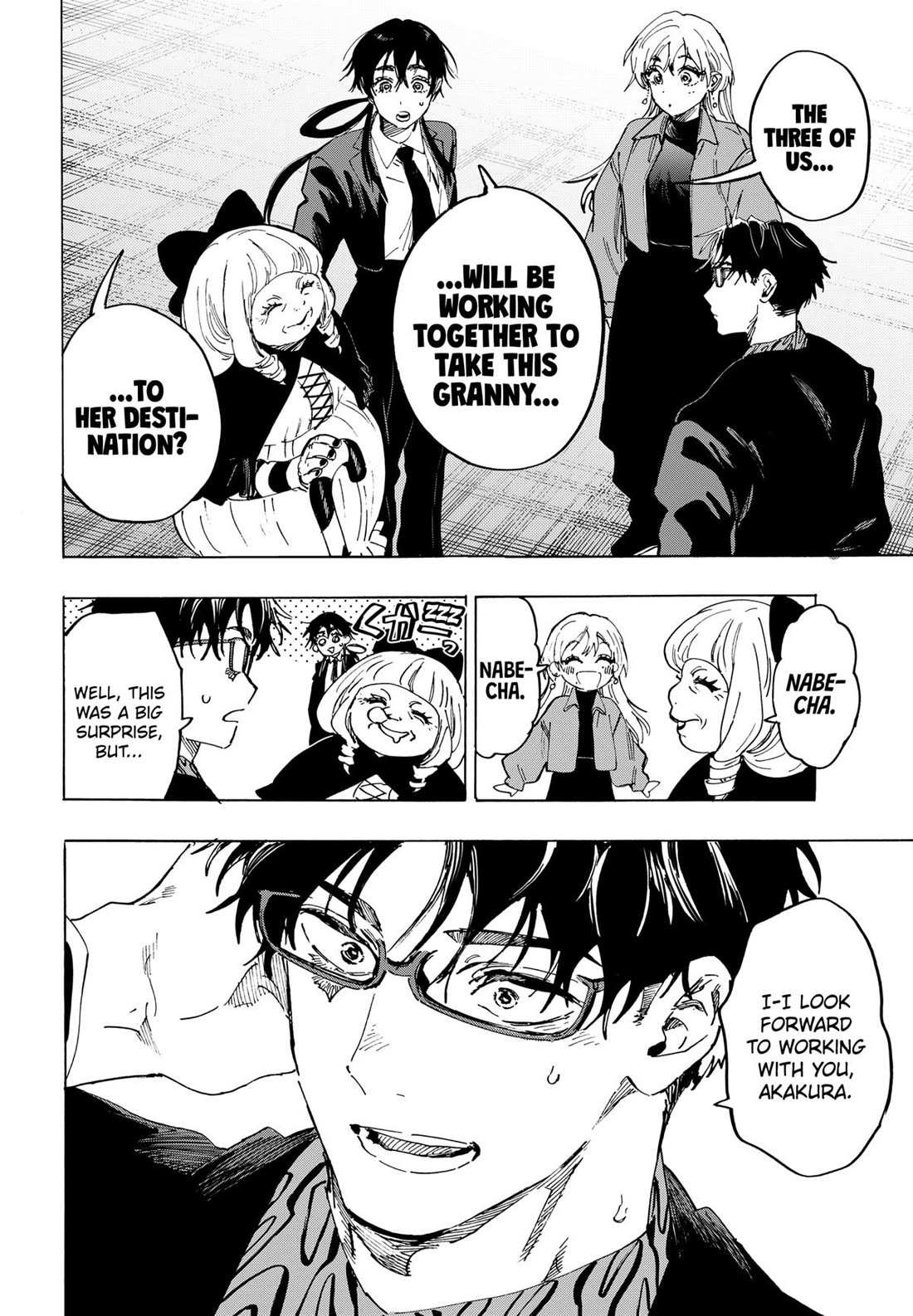 Read MARRIAGETOXIN chapter 115 image 11 on Lezhin