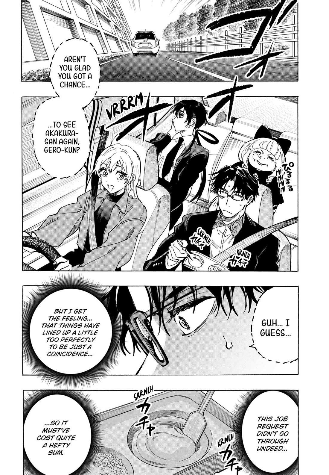 Read MARRIAGETOXIN chapter 115 image 13 on Lezhin