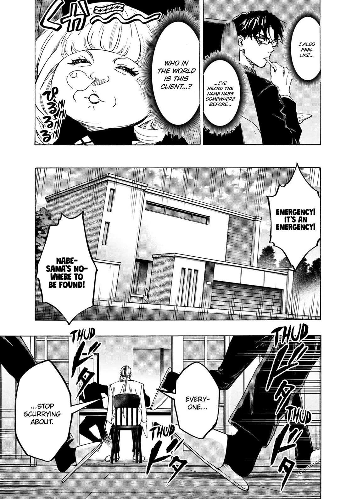 Read MARRIAGETOXIN chapter 115 image 14 on Lezhin