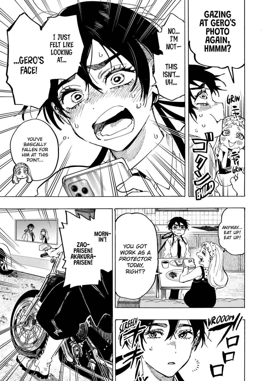 Read MARRIAGETOXIN chapter 115 image 2 on Lezhin