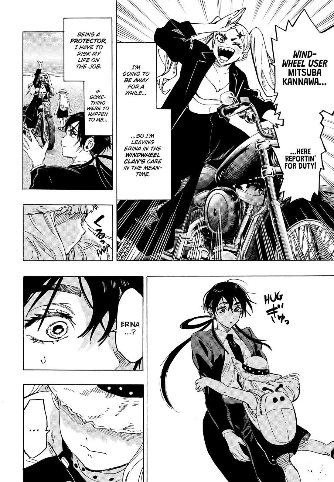 Read MARRIAGETOXIN chapter 115 image 3 on Lezhin
