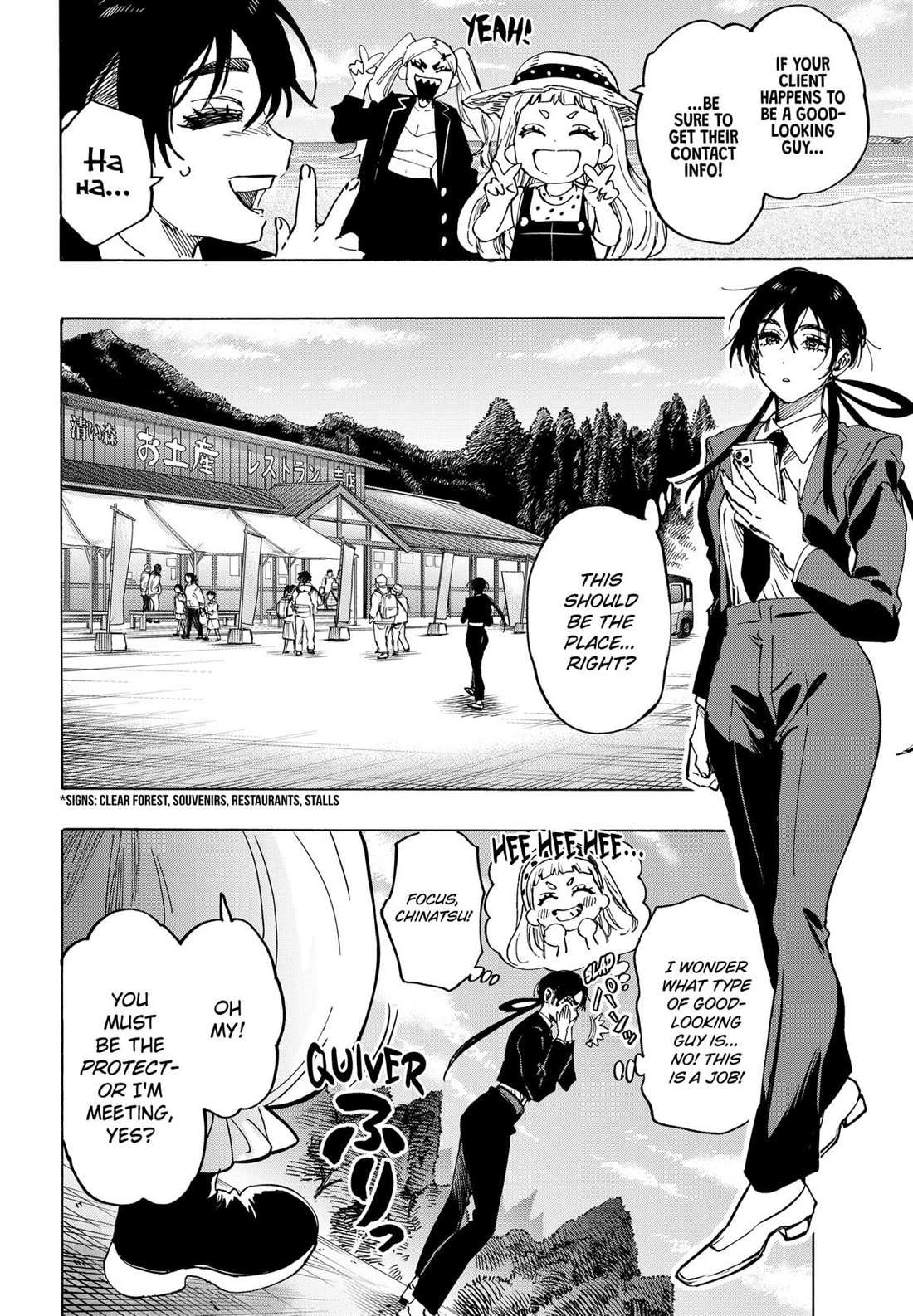 Read MARRIAGETOXIN chapter 115 image 5 on Lezhin