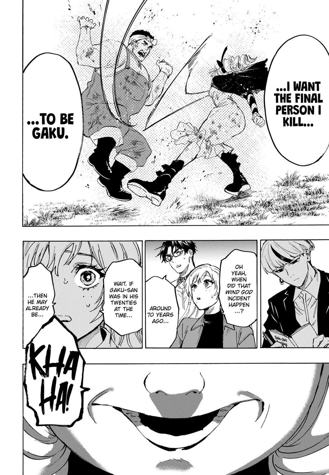 Read MARRIAGETOXIN chapter 118 image 13 on Lezhin
