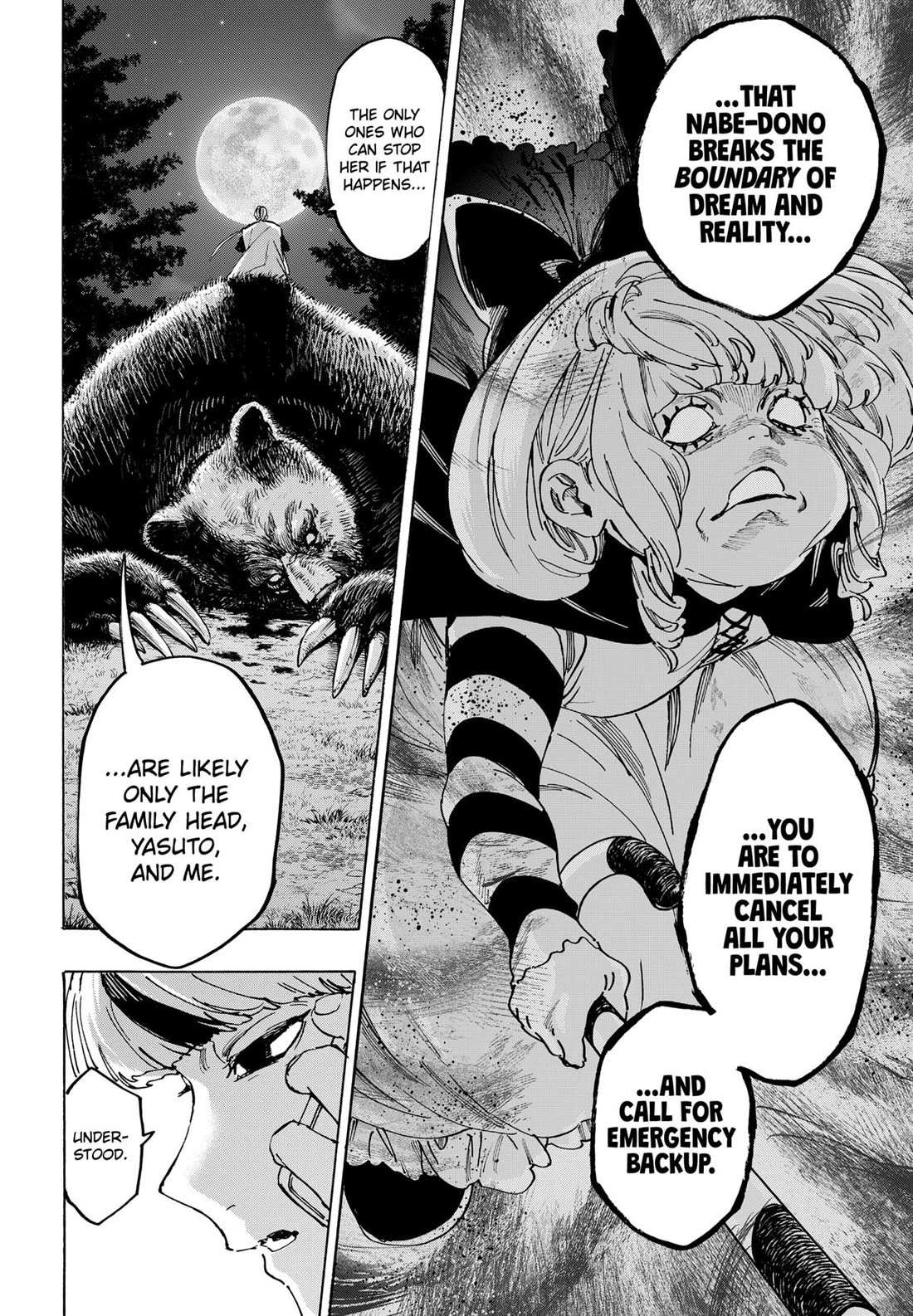 Read MARRIAGETOXIN chapter 118 image 17 on Lezhin