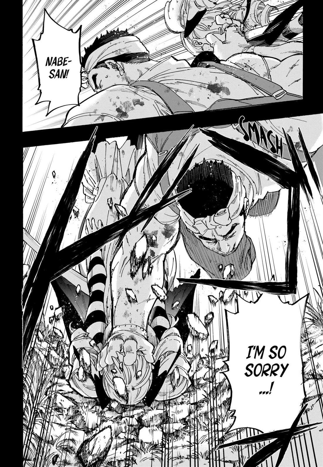 Read MARRIAGETOXIN chapter 118 image 7 on Lezhin