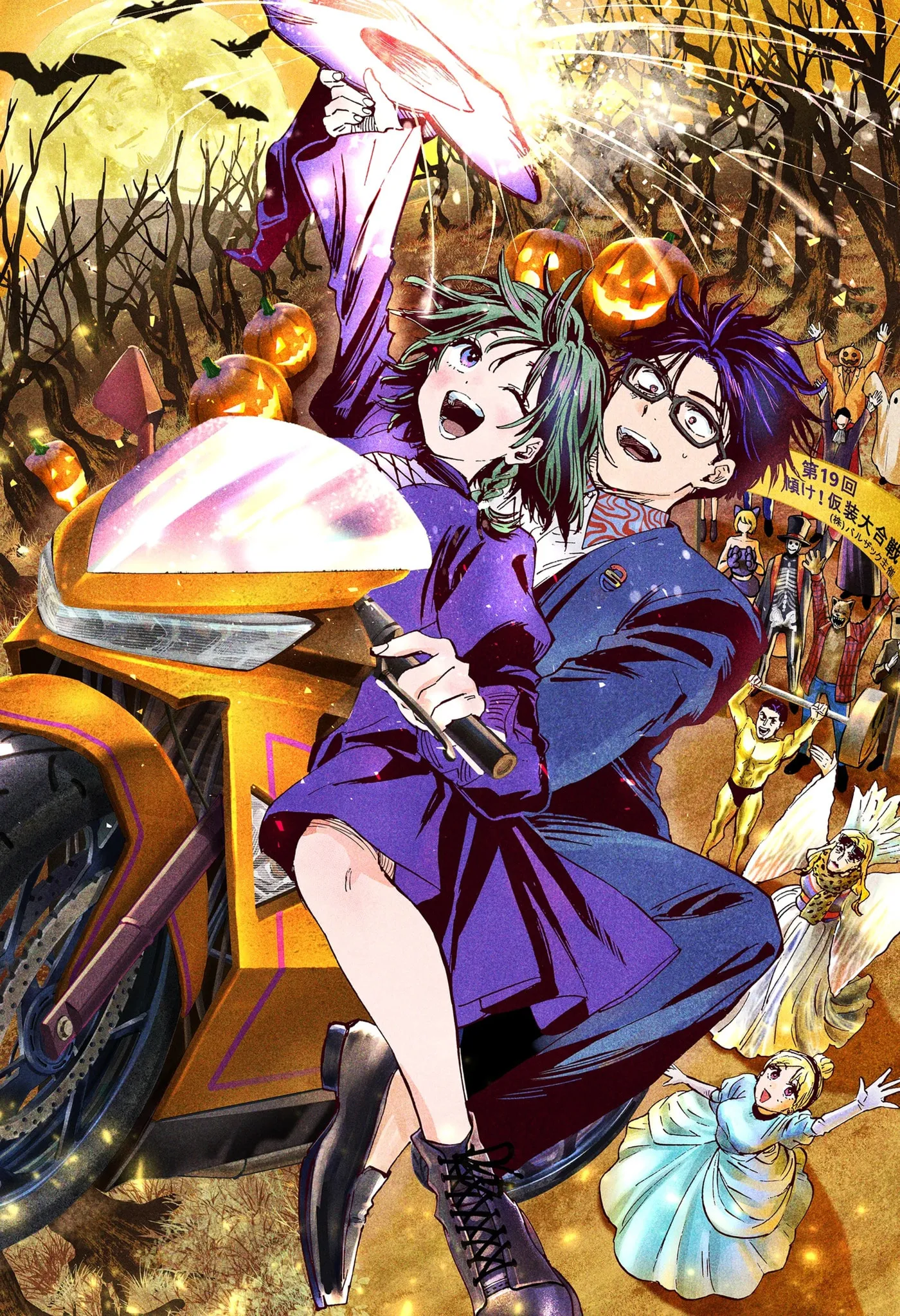 Read MARRIAGETOXIN chapter 119.1 image 6 on Lezhin