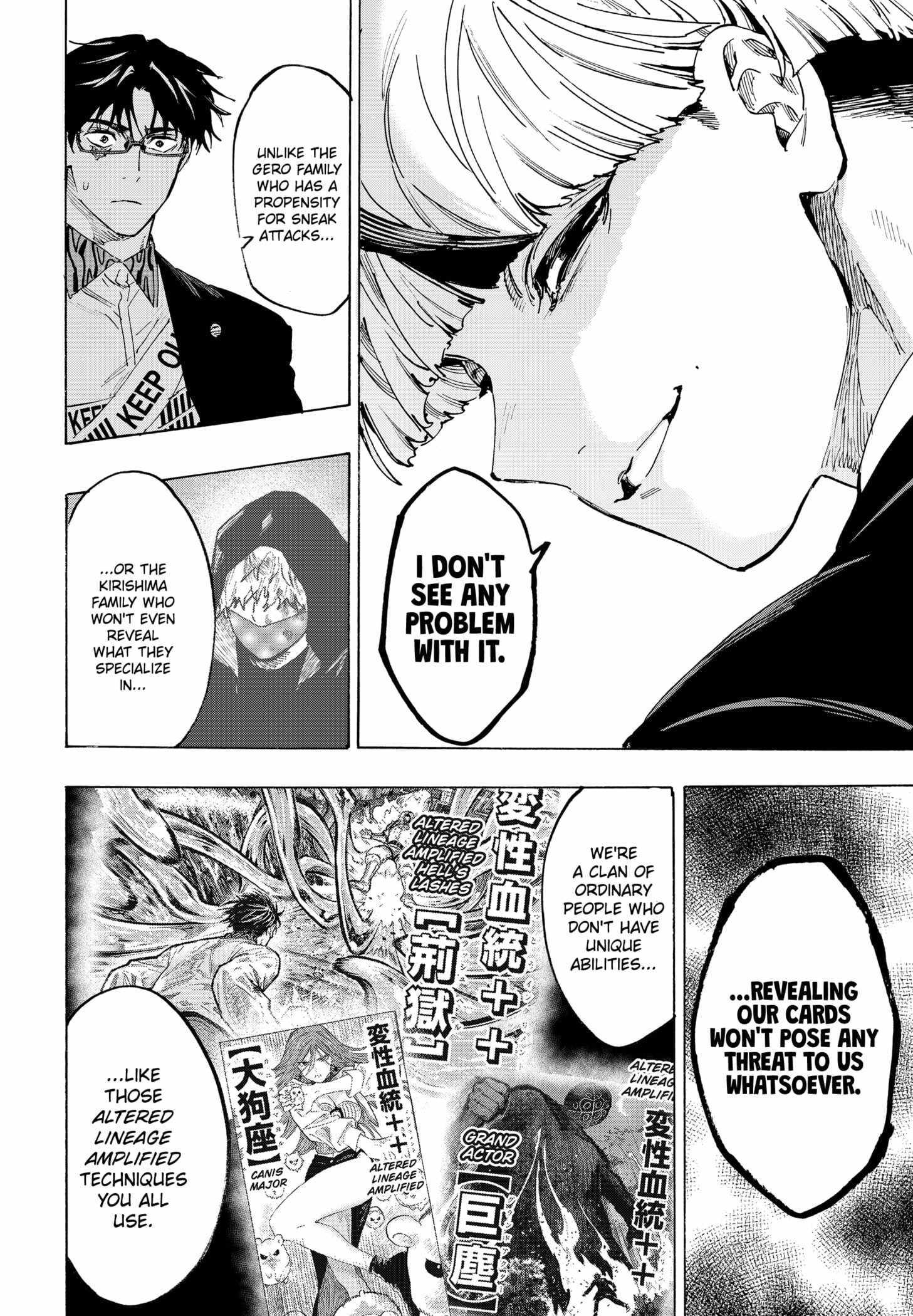 Read MARRIAGETOXIN chapter 119 image 11 on Lezhin